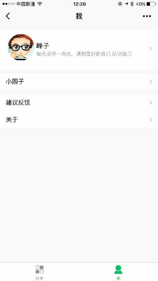 朝夕万年历20294159756332410