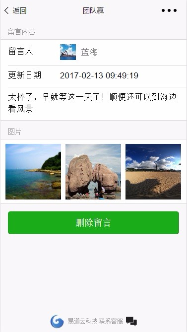 朝夕万年历20294159756332410