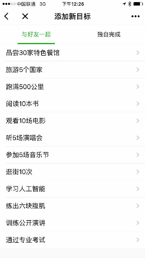 朝夕万年历20294159756332410