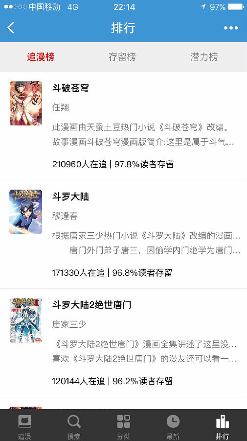 朝夕万年历20294159756332410