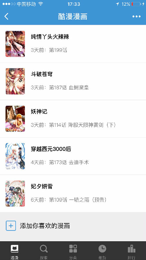 朝夕万年历20294159756332410