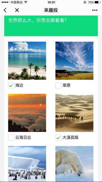 朝夕万年历20294159756332410