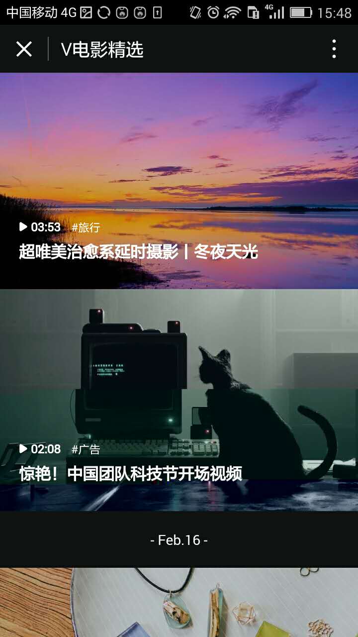 朝夕万年历20294159756332410
