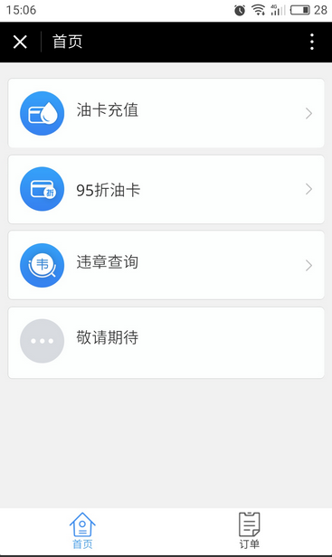 朝夕万年历20294159756332410