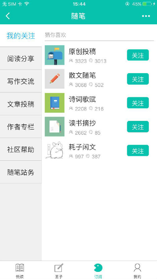 朝夕万年历20294159756332410
