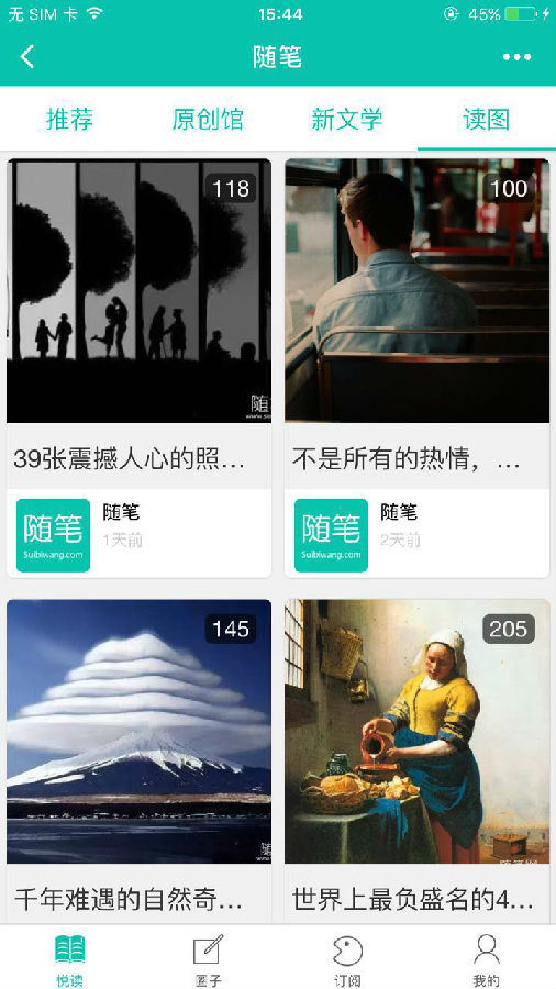 朝夕万年历20294159756332410