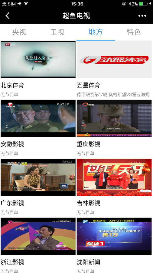 朝夕万年历20294159756332410