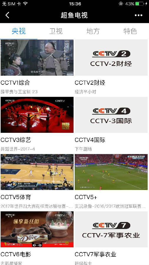 朝夕万年历20294159756332410