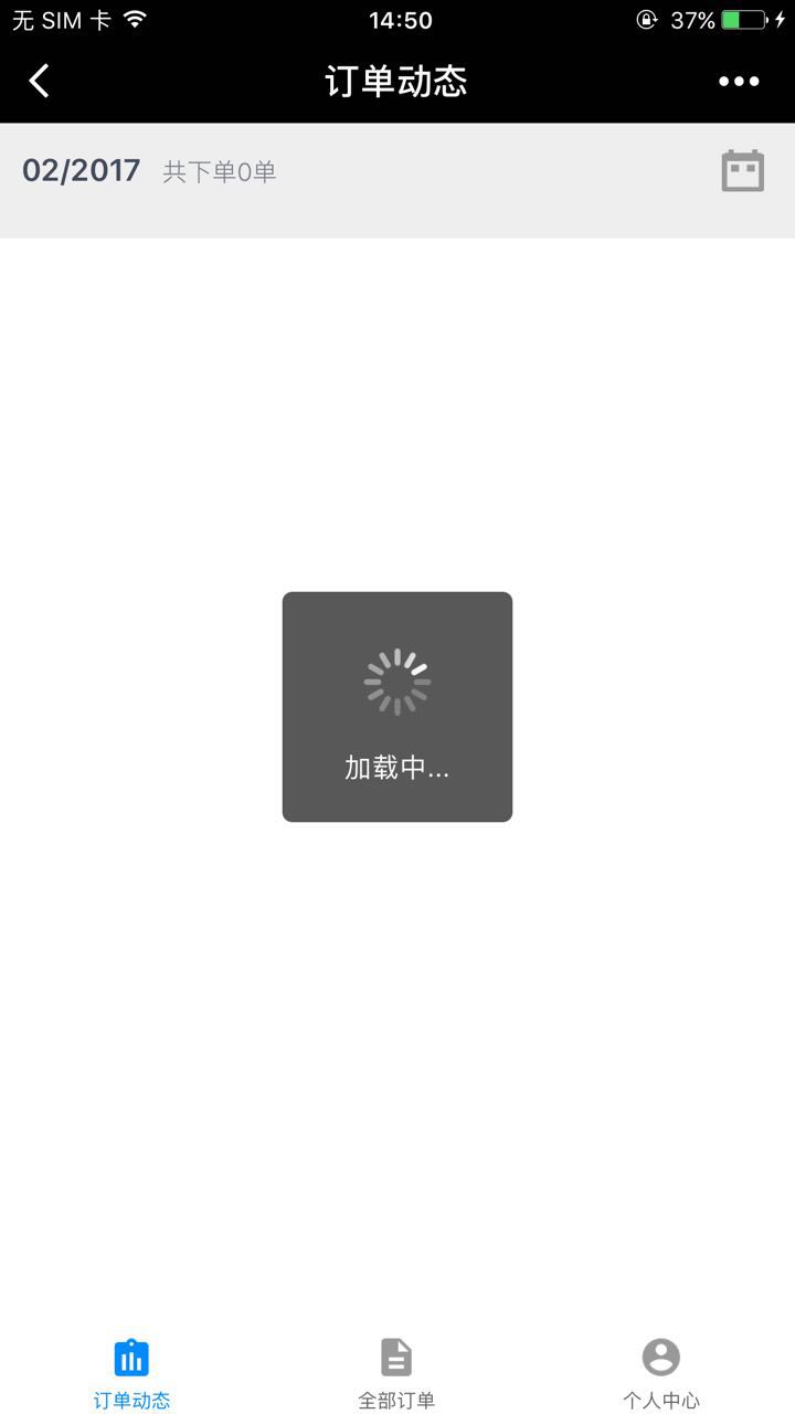 朝夕万年历20294159756332410
