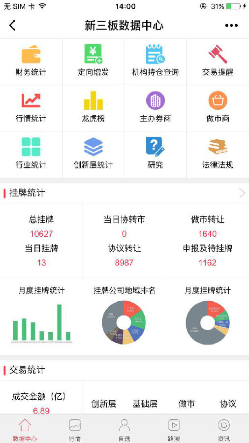 朝夕万年历20294159756332410