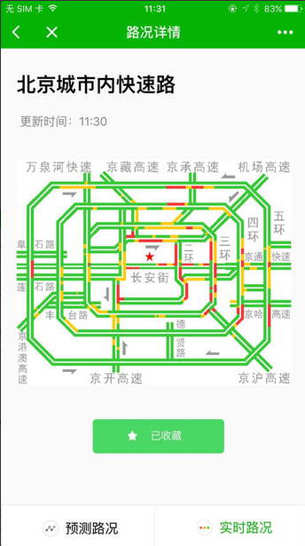 朝夕万年历20294159756332410