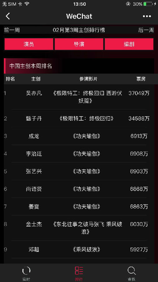 朝夕万年历20294159756332410
