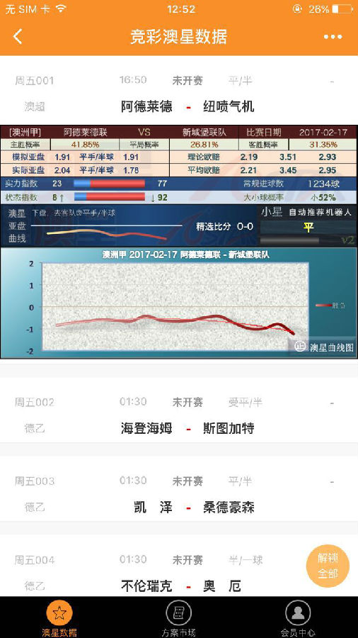 朝夕万年历20294159756332410