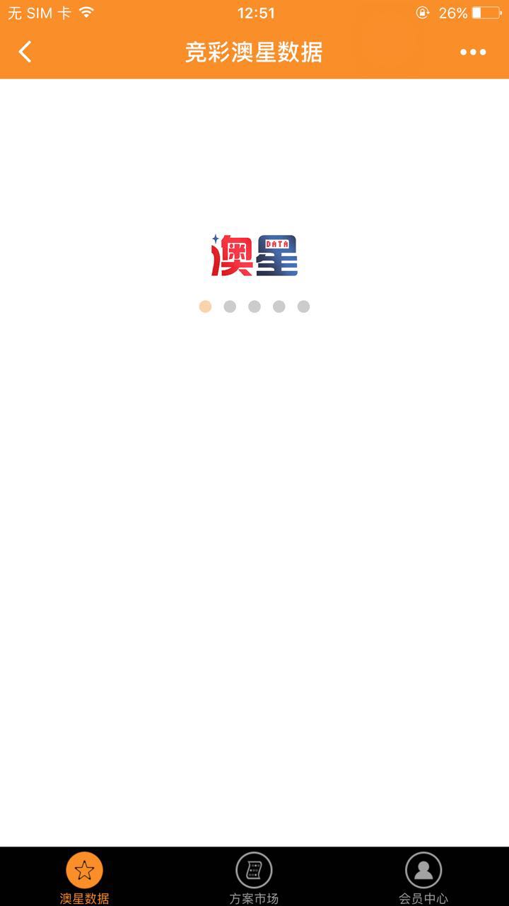 朝夕万年历20294159756332410