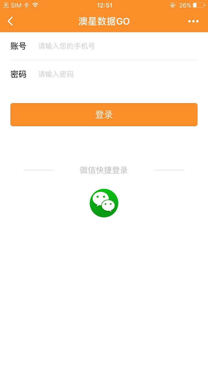 朝夕万年历20294159756332410