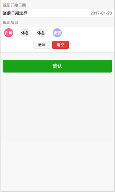朝夕万年历20294159756332410
