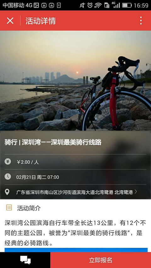 朝夕万年历20294159756332410