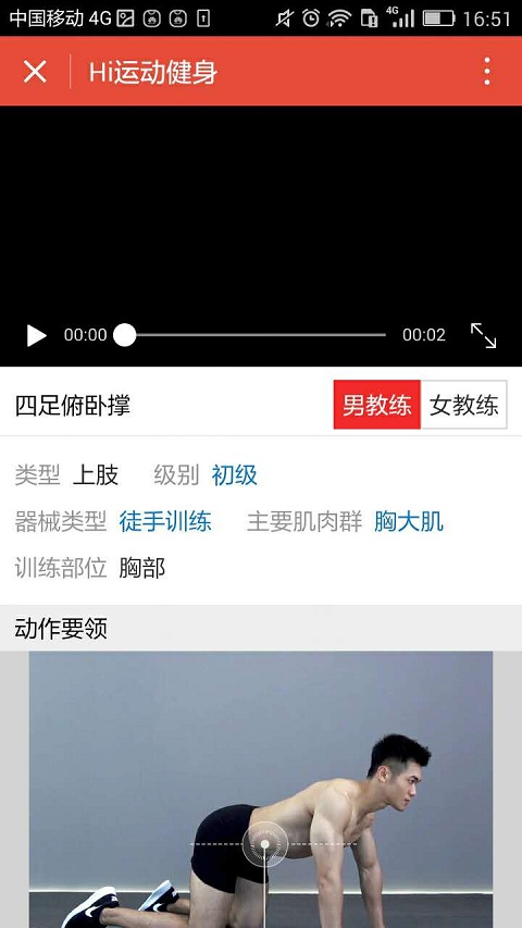 朝夕万年历20294159756332410