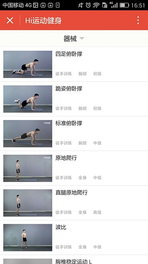 朝夕万年历20294159756332410