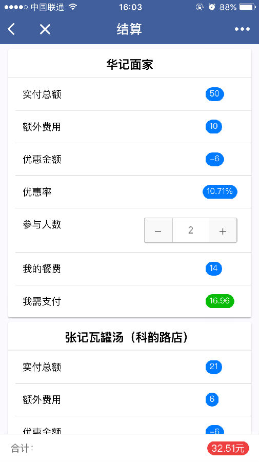 朝夕万年历20294159756332410