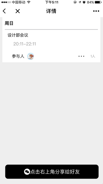 朝夕万年历20294159756332410