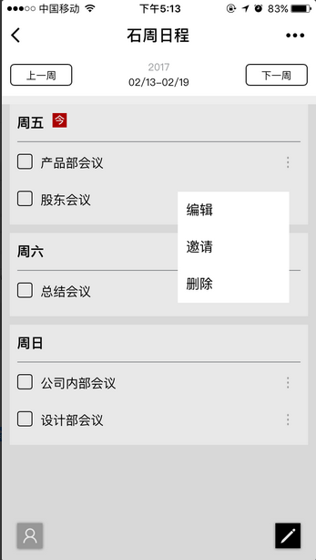朝夕万年历20294159756332410