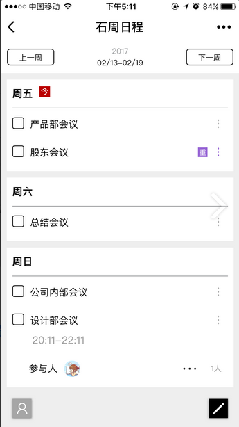 朝夕万年历20294159756332410