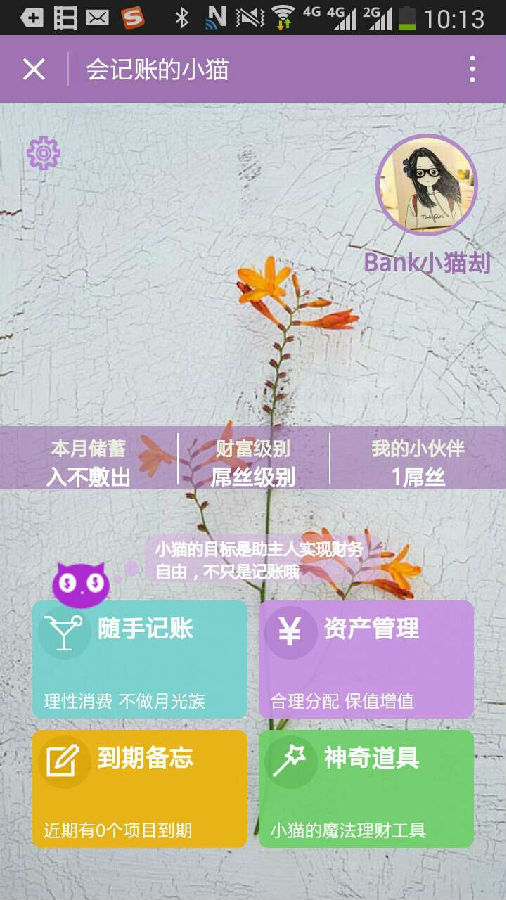 朝夕万年历20294159756332410