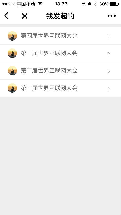 朝夕万年历20294159756332410