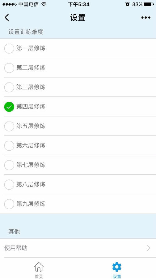 朝夕万年历20294159756332410