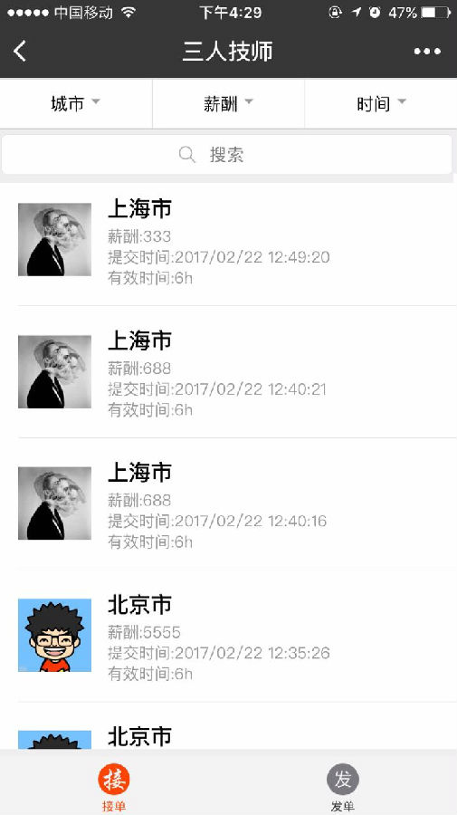 朝夕万年历20294159756332410