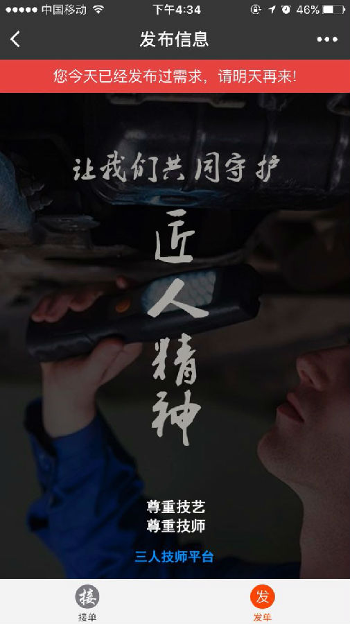 朝夕万年历20294159756332410