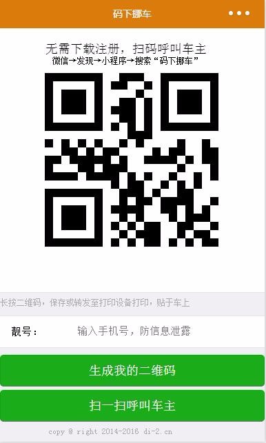 朝夕万年历20294159756332410