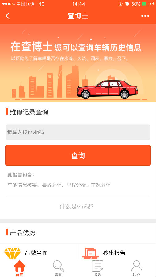 朝夕万年历20294159756332410