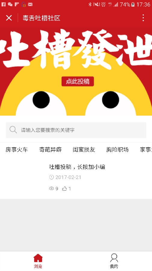朝夕万年历20294159756332410