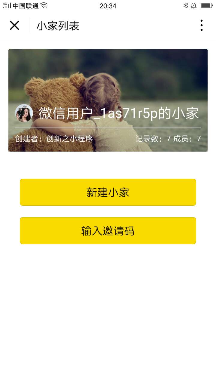 朝夕万年历20294159756332410