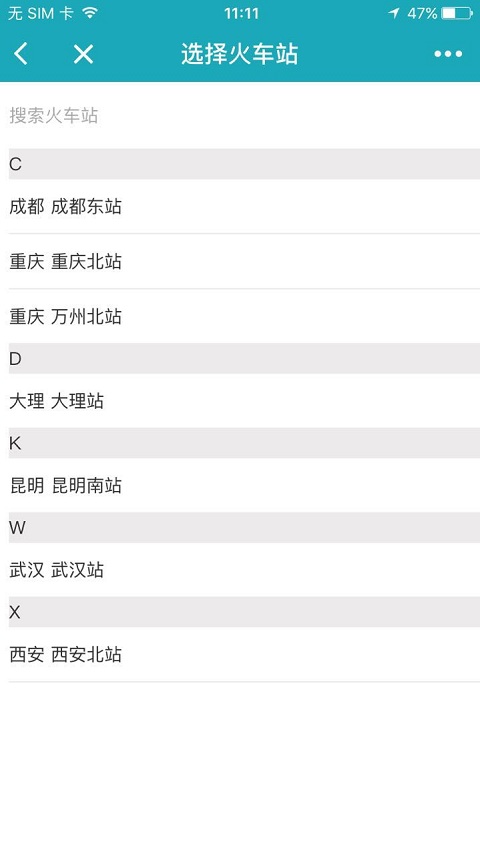 朝夕万年历20294159756332410