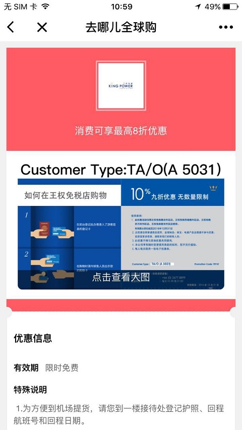 朝夕万年历20294159756332410