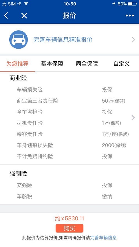 朝夕万年历20294159756332410