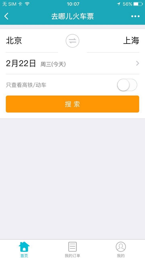 朝夕万年历20294159756332410