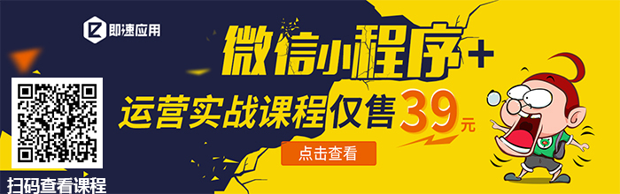 碎片时间小程序商店.jpg