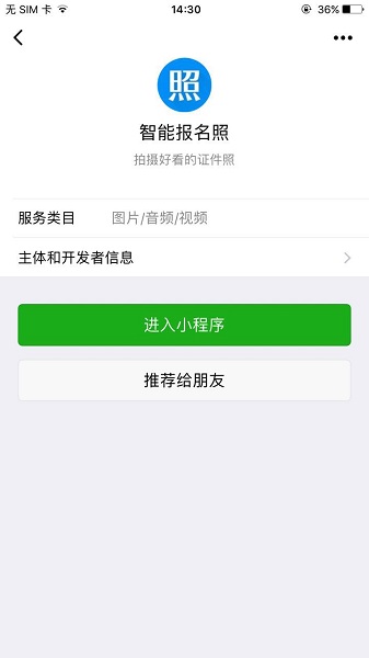 9cn_2017020645ee0838fb17d278d21d1b9f385aebe9.jpg