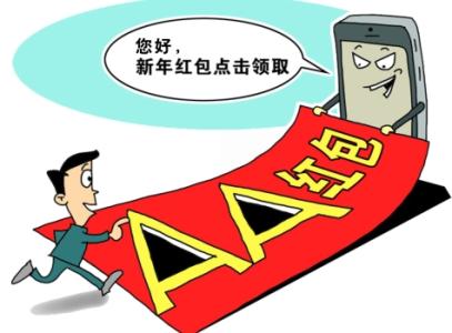 微信春节数据报告出炉,红包收发量达460亿个
