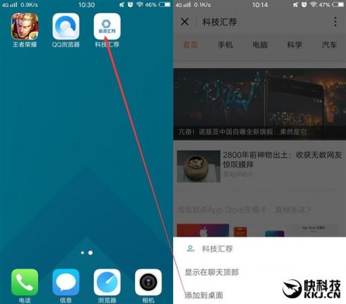 APP进入微信小程序变成了这样..刚打开就惊呆了