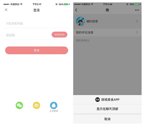 initpintu_副本.jpg