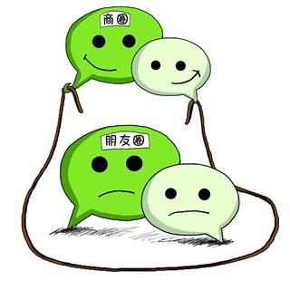 微信“仅展示最近半年朋友圈”很好还是刚刚好