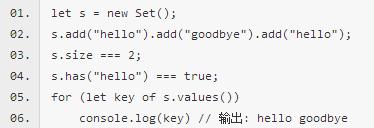 使用ES6新特性开发微信小程序(4)