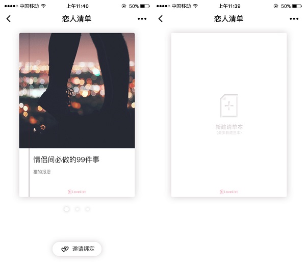 initpintu_副.jpg