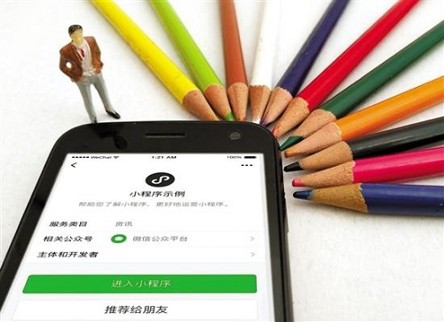 微信小程序没能抢走App的“饭碗”但这可能是个好事
