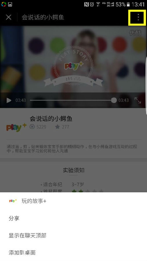 分享.jpg